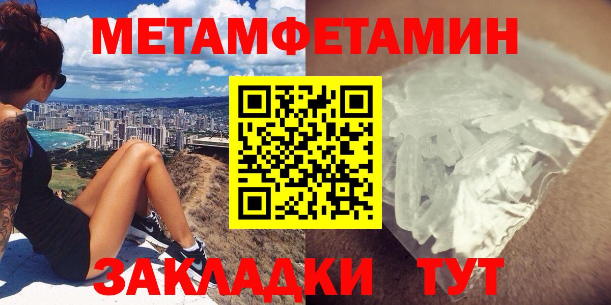 Amphetamine  Йошкар-Ола  АМФ  Амфетамин Розовый 