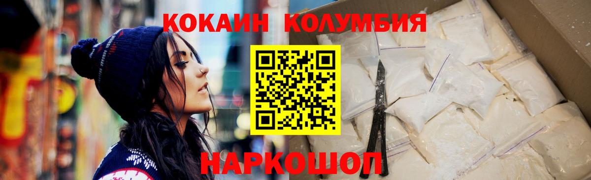 Cocaine VHQ Йошкар-Ола