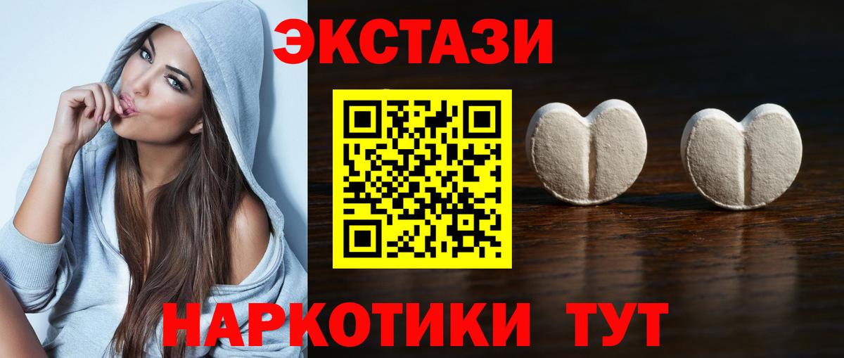hydra как войти  Ecstasy  Йошкар-Ола  Ecstasy 300 mg  Экстази диски 