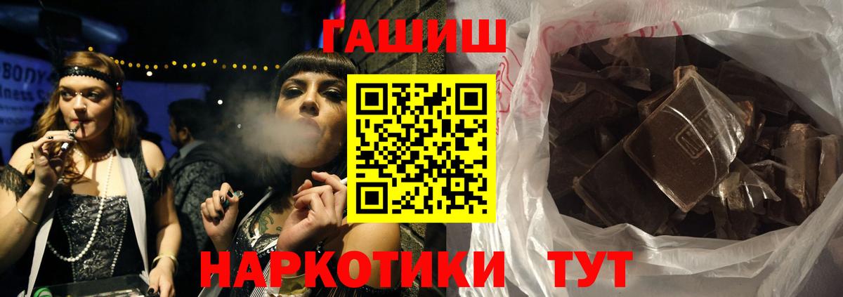 Йошкар-Ола  ГАШ  Вход с VPN  ГАШ индика сатива 