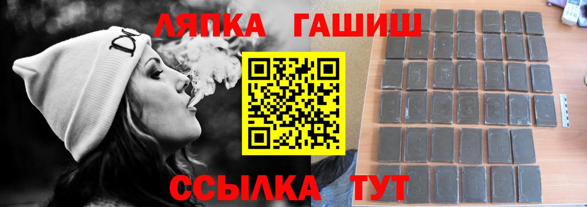 Гашиш  Йошкар-Ола  ГАШ AMNESIA HAZE  ГАШ ice o lator 