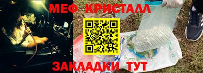 прущие крисы Кумертау