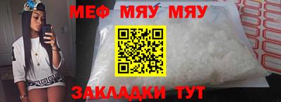 амфетамин Апшеронск