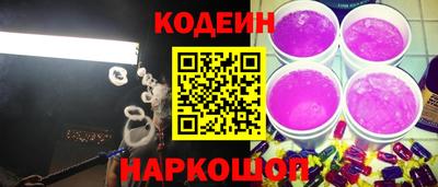 марки nbome Краснокаменск