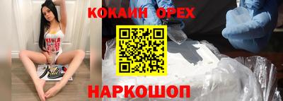 прущие крисы Кумертау
