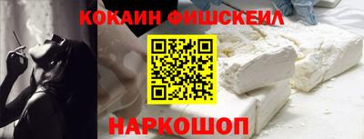 мефедрон Апрелевка