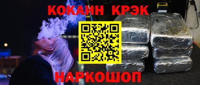 марки nbome Краснокаменск