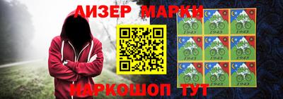 амфетамин Апшеронск