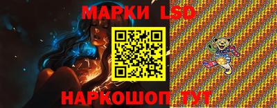 прущий лед Краснознаменск