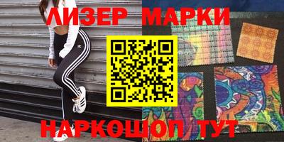 амфетамин Апшеронск