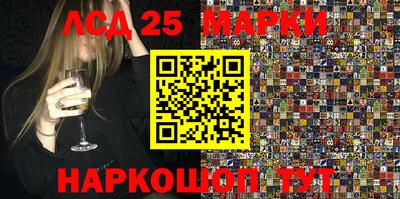 марки nbome Краснокаменск