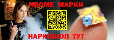 мефедрон Апрелевка