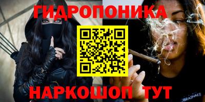 марки nbome Краснокаменск