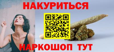 марки nbome Краснокаменск