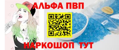 бутик Аргун