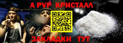 шишки Кунгур