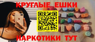 шишки Кунгур