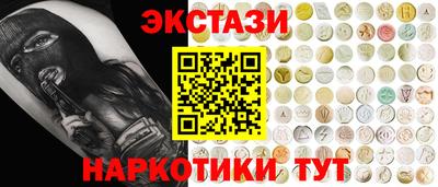 шишки Кунгур