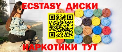 амфетамин Апшеронск