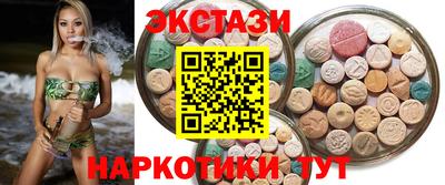 мефедрон Апрелевка