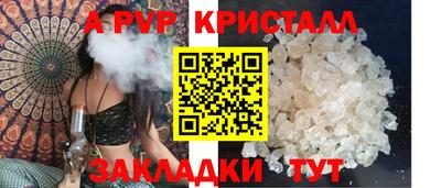 прущий лед Краснознаменск