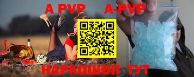 мефедрон Апрелевка