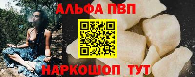 мефедрон Апрелевка