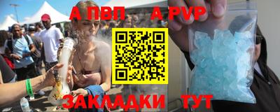 амфетамин Апшеронск