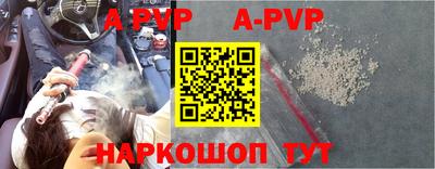 мефедрон Апрелевка