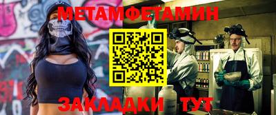 амфетамин Апшеронск