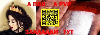 амфетамин Апшеронск