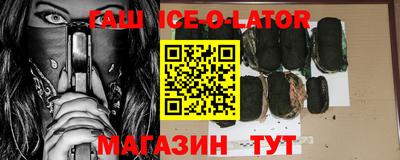 каннабис Краснодар