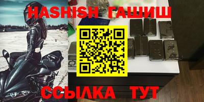 бутик Аргун