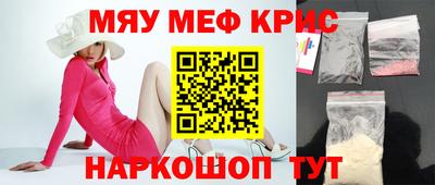 каннабис Краснодар