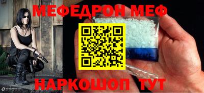 прущий лед Краснознаменск
