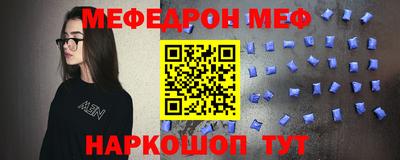 мефедрон Апрелевка