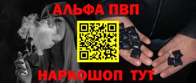прущие крисы Кумертау