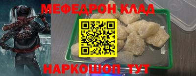 прущие крисы Кумертау