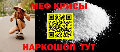 мефедрон Апрелевка