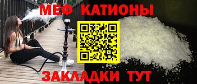 шишки Кунгур
