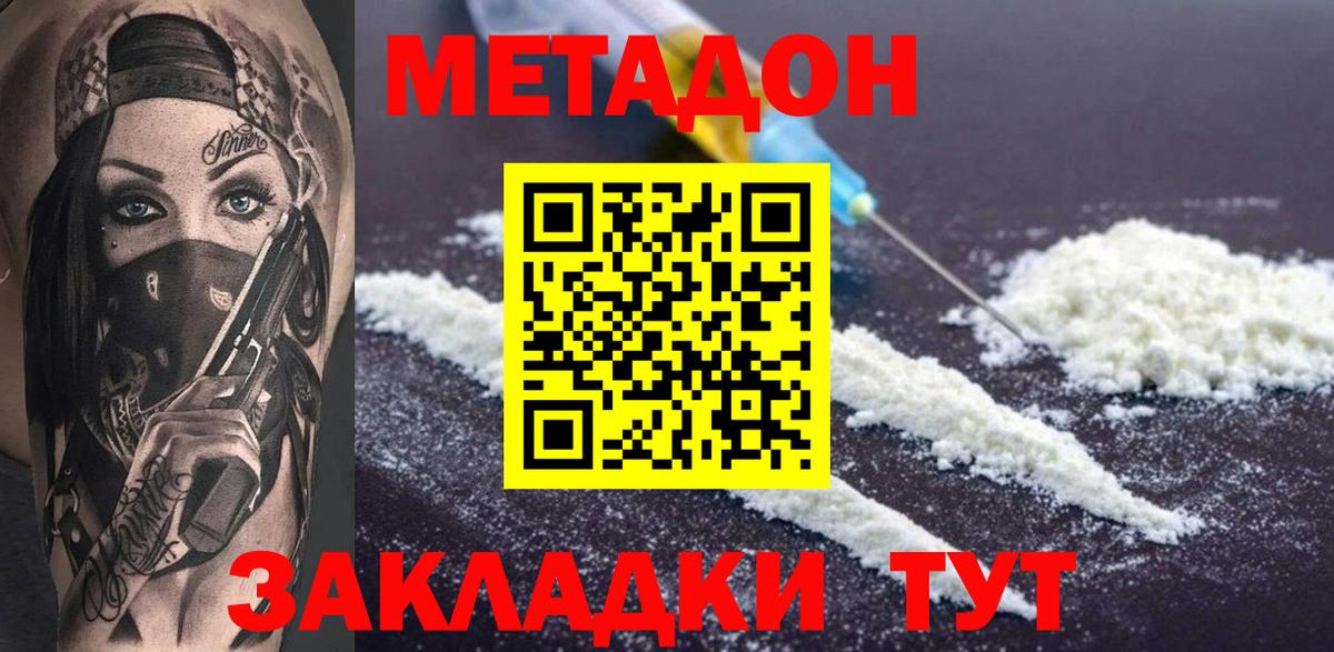 Кокаин  A PVP СОЛЬ кристаллы  ГАШ  MDMA  Йошкар-Ола  МАРИХУАНА  МЕФ кристаллы 