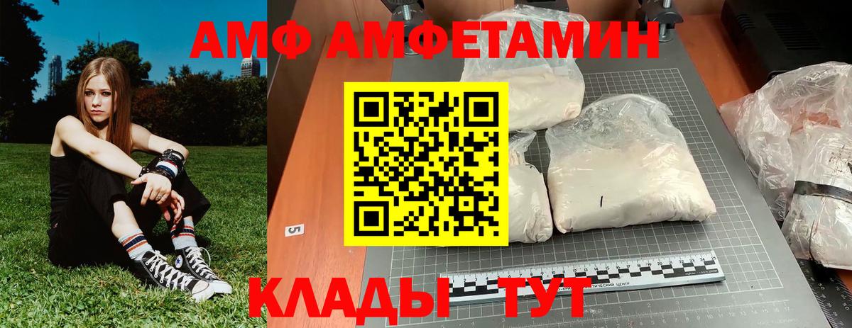 Йошкар-Ола  Метамфетамин кристалл  Метамфетамин кристалл  Вход с VPN 