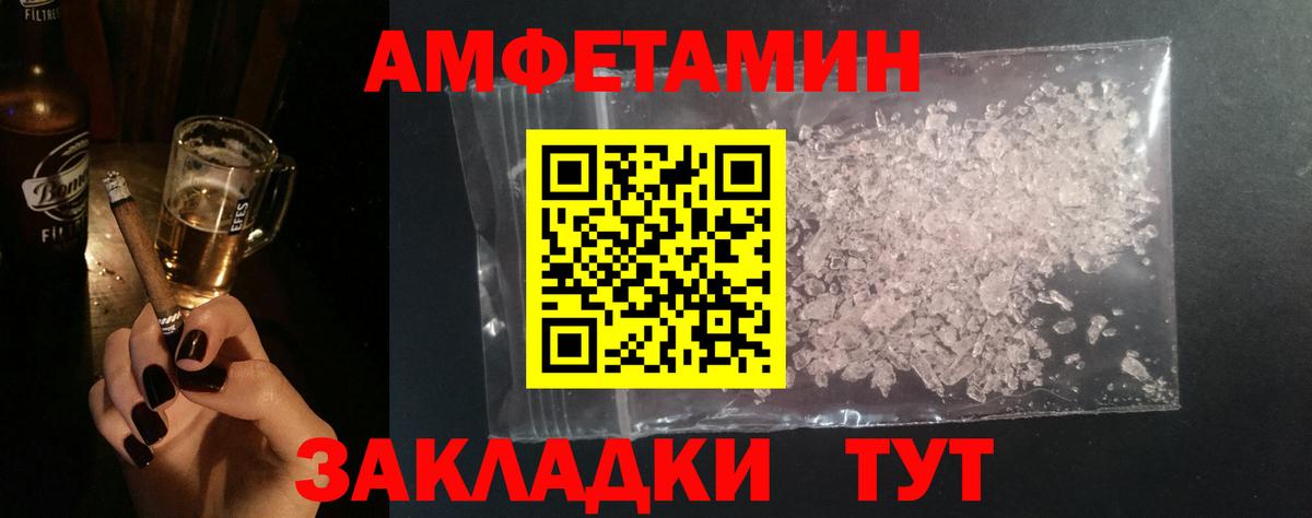 Первитин Декстрометамфетамин 99.9% Йошкар-Ола
