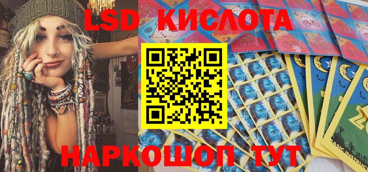 Йошкар-Ола  Марки NBOMe 1,8мг  Вход с VPN 