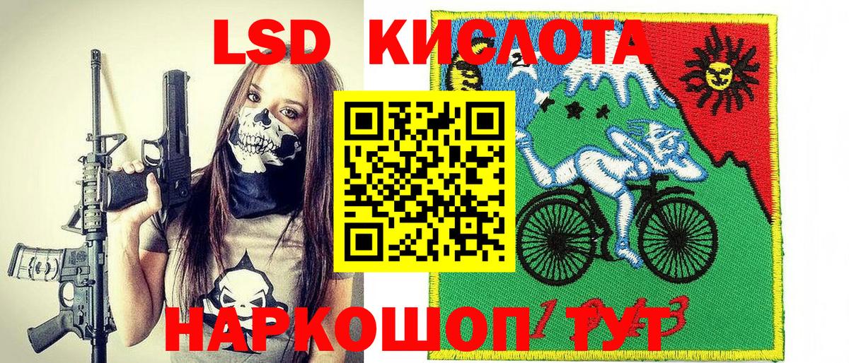 Марки NBOMe 1500мкг  Наркотические марки  Йошкар-Ола 