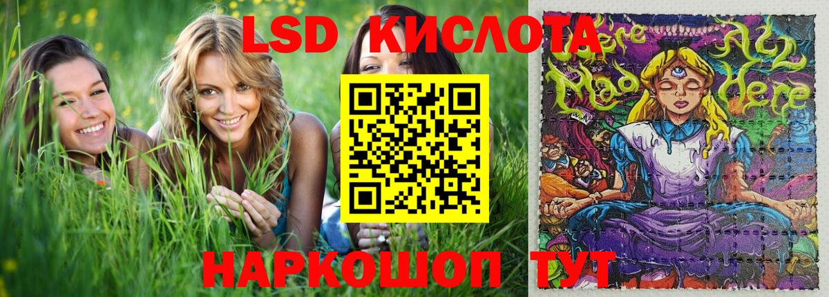 Марки 25I-NBOMe 1,8мг Йошкар-Ола