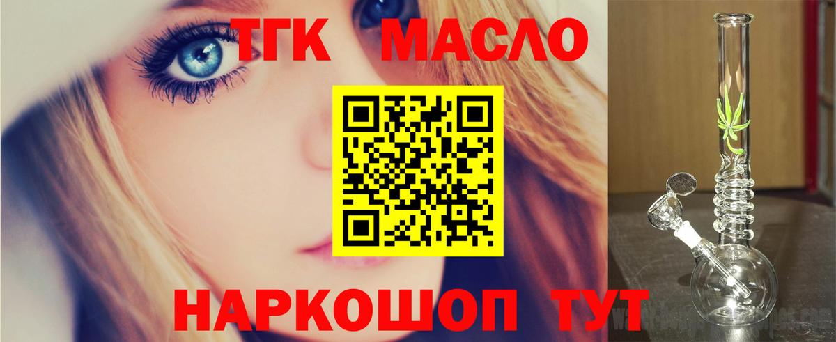 Мефедрон кристаллы  ГАШ  Кокаин  Йошкар-Ола  Конопля  Вход с VPN 