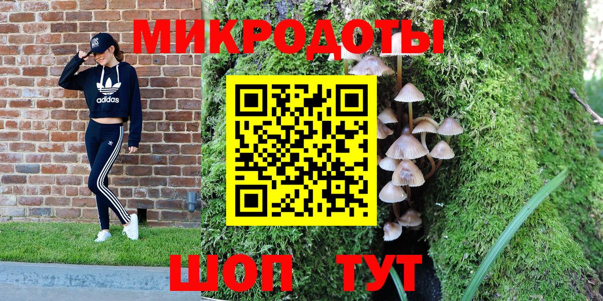 цены наркотик  Вход с VPN  Йошкар-Ола  Псилоцибиновые грибы MAGIC MUSHROOMS 