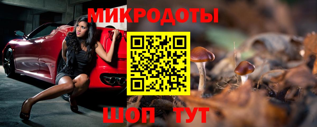 Псилоцибиновые грибы ЛСД Йошкар-Ола