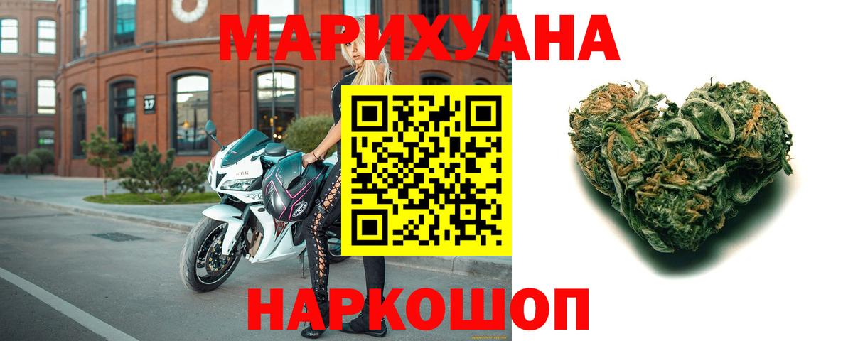 Каннабис сатива  Бошки Шишки планчик  Йошкар-Ола  Вход с VPN  Канабис индика  Каннабис AK-47 